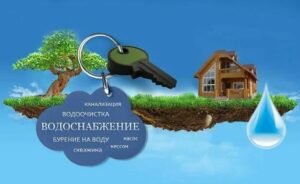 Бурение воды под скважину